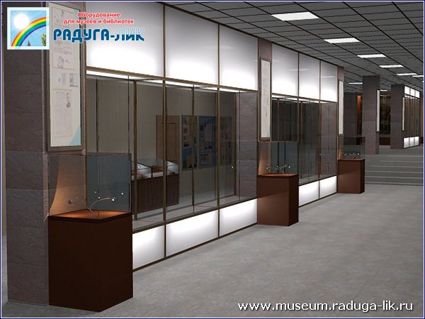 Дизайн-проект музея РГУФКСиТ со встроенными витринами