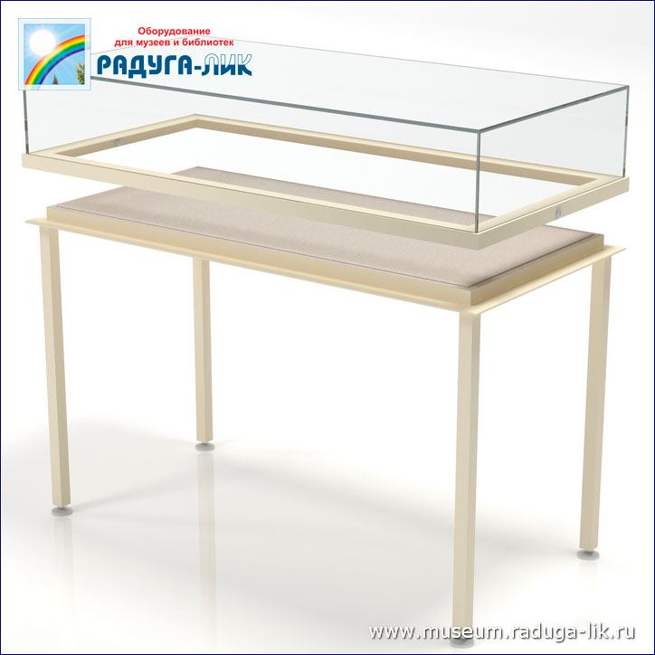 Горизонтальная экспозиционная витрина 1200x600x950 на ножках и поднятым съёмным колпаком
