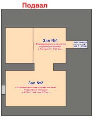 Виртуальный тур 003 план подвального помещения